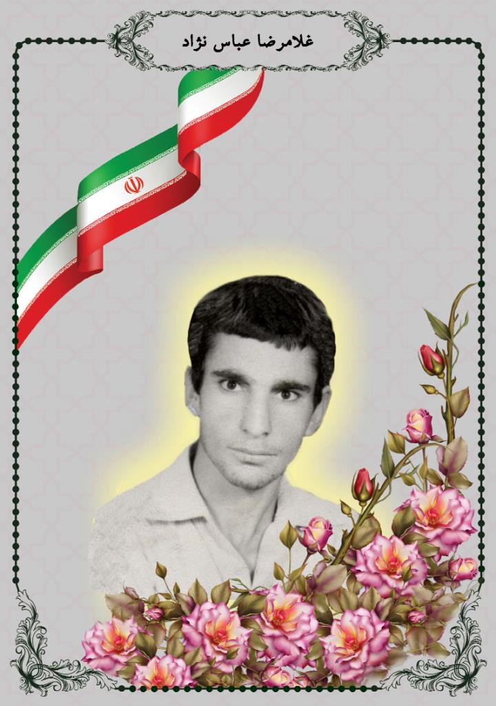 فاقد تصویر